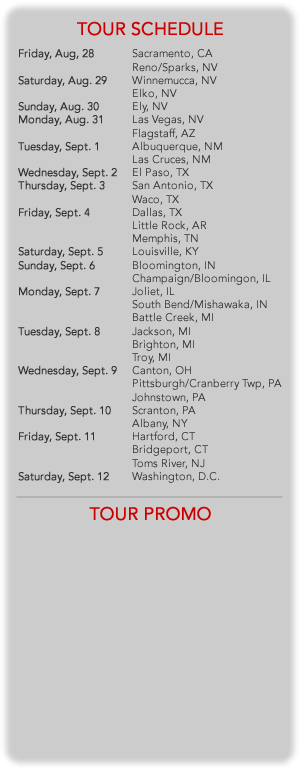 tour_schedule